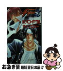 【中古】 ザ・キング・オブ・ファイターズ’96～アンソロジー / ネオジオフリーク編集部 / 芸文社 [新書]【ネコポス発送】