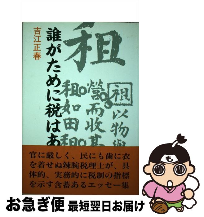 š ïǤϤ / ȹ  / ܿʹ [ñ]ڥͥݥȯ