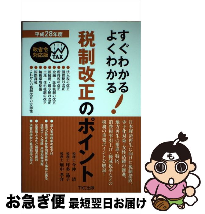 š 狼褯狼Υݥ ʿ28ǯ١бǡ /  , ¿ , Ȫ  / TKC [ñ]ڥͥݥȯ...