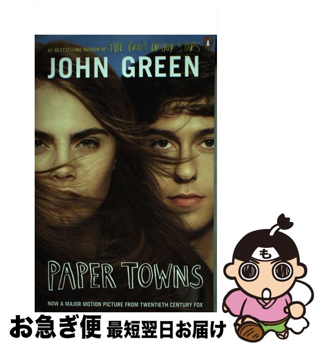 š PAPER TOWNS:MOVIE TIE-IN(B) / John Green / Penguin Books [ڡѡХå]ڥͥݥȯ