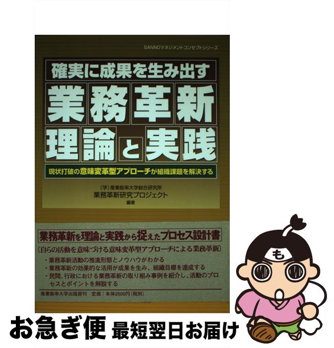 äʤޡޤŹ㤨֡š μ¤̤߽Ф̳׿ȼ ˤΰ̣ѳ׷ץȿ褹 / ǽΨ縦̳׿ץ / [ñ]ڥͥݥȯۡפβǤʤ444ߤˤʤޤ