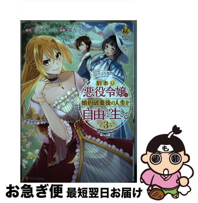 š 갭ϡ˴οͳ 3 / ڷǵ / եݥꥹ [ߥå]ڥͥݥȯ