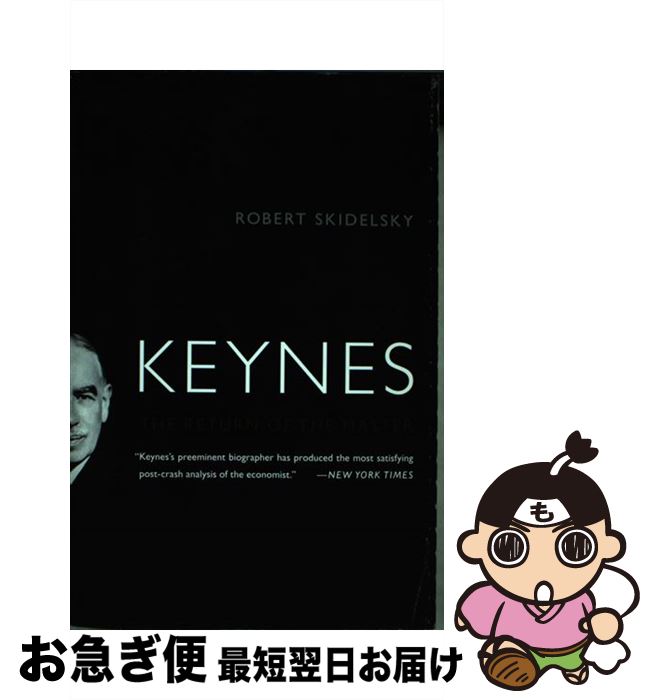 【中古】 Keynes: The Return of the Master / Robert Skidelsky / PublicAffairs [ペーパーバッ...