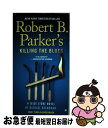 【中古】 Robert B. Parker's Killing the Blues / Michael Brandman / G.P. Putnam’s Son...