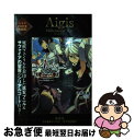 【中古】 千年戦争アイギス 月下の花嫁 4 特装版 / ひびき 遊, 加藤 いつわ / KADOKAWA/エンターブレイン [文庫]【ネコポス発送】