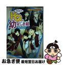 【中古】 ズッ友 HQ幼なじみ組 同人誌アンソロジー / じっぷ 天元コウ 甘野まよ 狛木 炭酸水 ぱち はるい まさば 木炭 森村かおる ユキ らうりー / [コミック]【ネコポス発送】