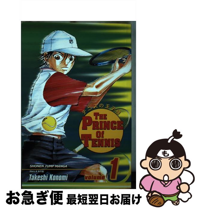 š Prince of Tennis, Vol. 1 / Takeshi Konomi / VIZ Media LLC [ڡѡХå]ڥͥݥȯ