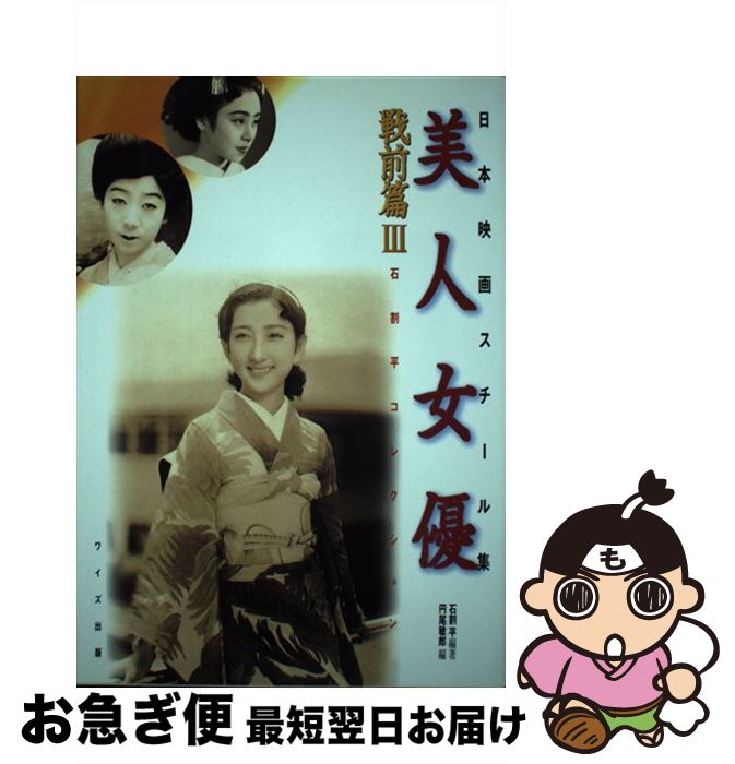 ����š� ���ͽ�ͥ ������ 3 �г�ʿ���쥯������г�ʿ���쥯����� ���ܱǲ襹�����뽸 �г�ʿ ,������Ϻ / �г� ʿ, ���� ��Ϻ / �磻������ [ñ...