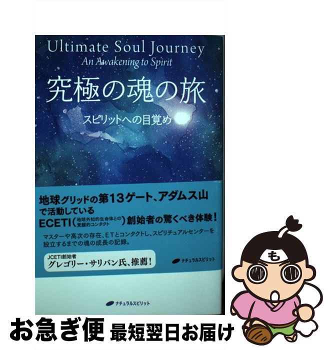 š ˤκι ԥåȤؤܳФ / ॺ, ǰ  / ʥ륹ԥå [ñ]ڥͥݥȯ