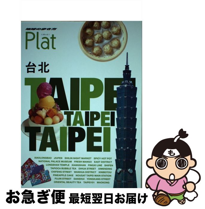 š  / ϵ⤭Խ / ɡӥå [ñܡʥեȥС]ڥͥݥȯ