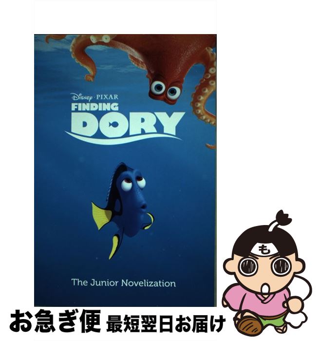 š FINDING DORY:THE JUNIOR NOVELIZATION(B) / RH Disney / RH/Disney [ڡѡХå]ڥ...