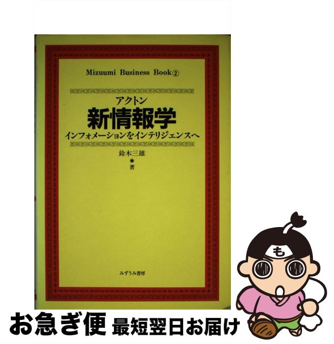 š ȥ󿷾 ե᡼򥤥ƥꥸ󥹤 /  ͺ / ߤ߽˼ [ñ]ڥͥݥȯ