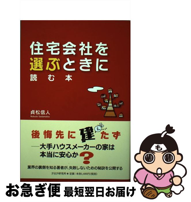 äʤޡޤŹ㤨֡š Ҥ֤Ȥɤ / 羾  / PHP [ñܡʥեȥС]ڥͥݥȯۡפβǤʤ577ߤˤʤޤ