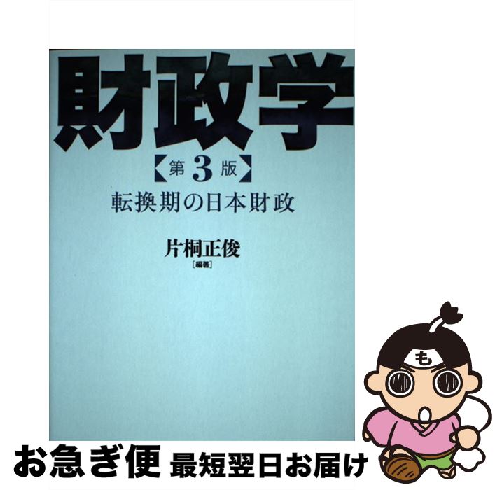 š  žܺ 3 / Ҷ  / ηкѿ [ñ]ڥͥݥȯ