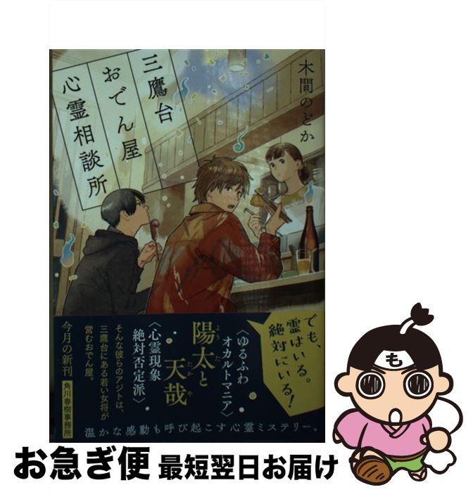 äʤޡޤŹ㤨֡š 椪Ǥ󲰿̽ / ڴ֤Τɤ / ռ̳ [ʸ]ڥͥݥȯۡפβǤʤ402ߤˤʤޤ