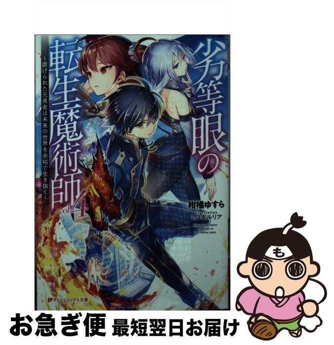 š žѻ Ԥ줿ͦԤ̤;͵ȴ 4 /  椹, ߥ業ꥢ / Ѽ [ʸ]ڥͥݥȯ