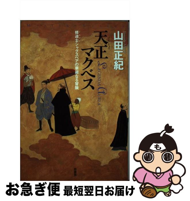 š ŷޥ٥ ƻΥ㥰ڥβʤ /   / ˼ [ñ]ڥͥݥȯ