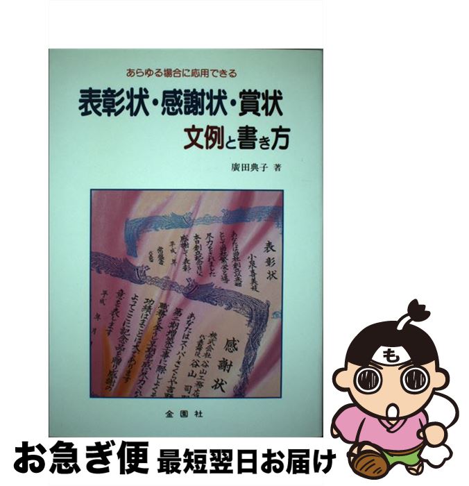 äʤޡޤŹ㤨֡š ɽվ޾ʸȽ ˱ѤǤʸ / ע ŵ /  [ñ]ڥͥݥȯۡפβǤʤ404ߤˤʤޤ