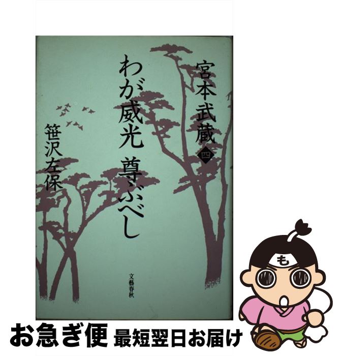 š ¢ 4 /   / ʸ麽ս [ñ]ڥͥݥȯ