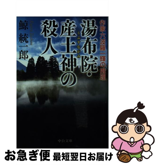 š ۱ڿλ ϻ쵱ο /  Ϻ /  [ʸ]ڥͥݥȯ