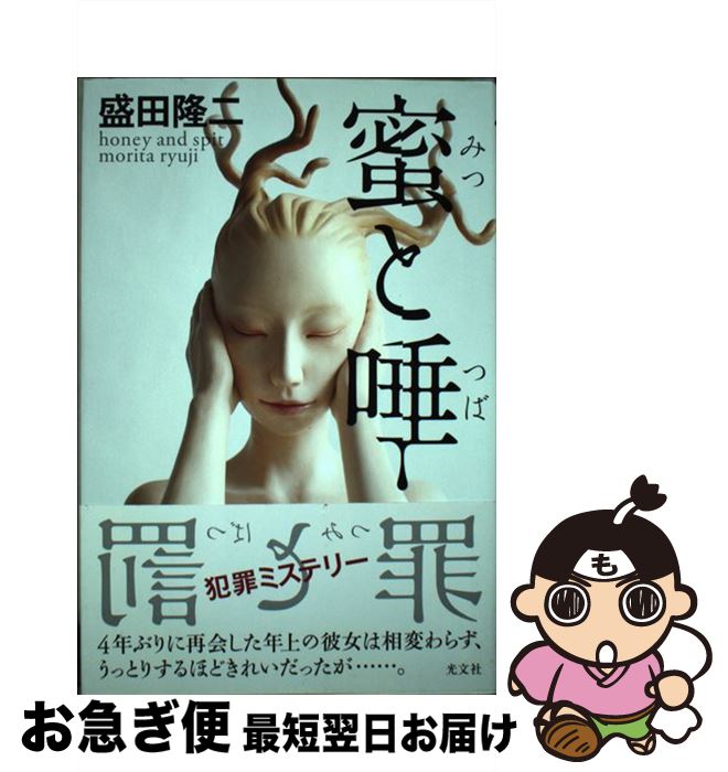 š ̪ /  δ / ʸ [ñ]ڥͥݥȯ