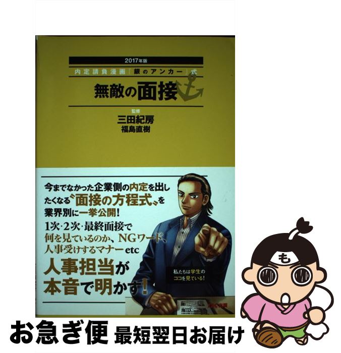 š ̵Ũ ̡ضΥ󥫡ټ 2017ǯ /  ˼, ʡ ľ / TAC [ñܡʥեȥС]ڥͥݥȯ