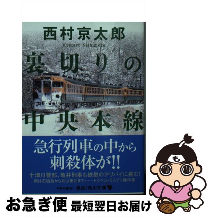 š ΢ڤ / ¼ Ϻ / KADOKAWA [ʸ]ڥͥݥȯ