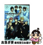 【中古】 TSUKIPRO　THE　ANIMATION 1 / 朝谷 コトリ:漫画 ふじわら(ムービック):原作 志島とひろ 沙月ゆう:キャラクター原案 / 一迅社 [コミック]【ネコポス発送】