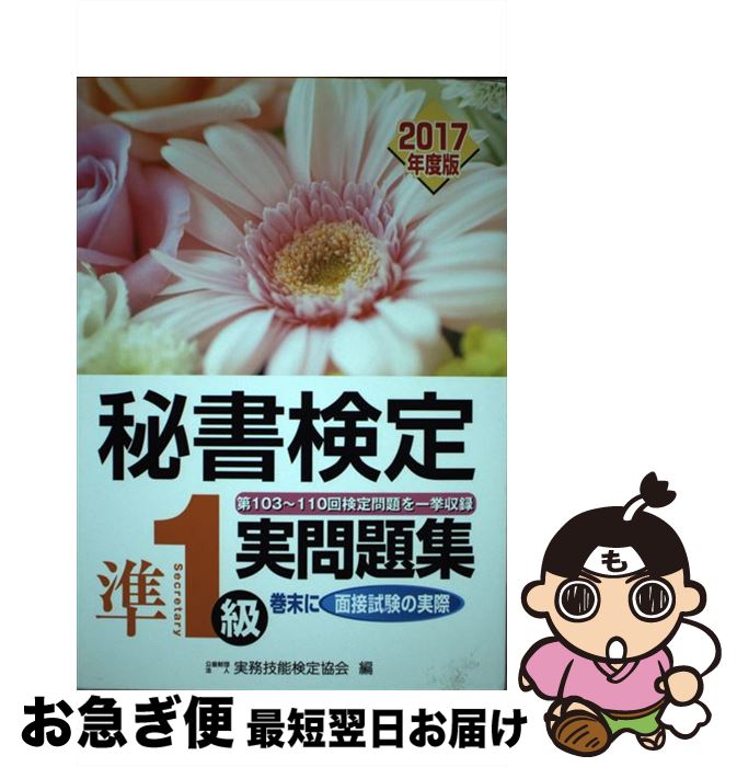 š 1顡꽸2017ǯ / ׺ˡ̳͡ǽ궨 / Ķ [ñ]ڥͥݥȯ