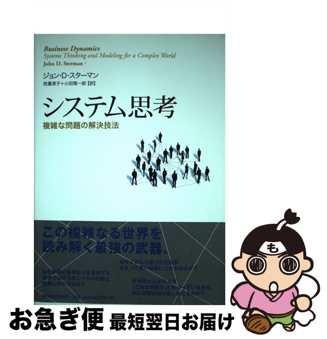 š ƥ׹ ʣβ赻ˡ / Dޥ,  Ϻ, ע ߻ / ηкѿ [ñ]ڥͥݥȯ