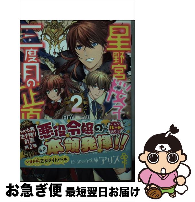 š ܺҤλܤľ 2 /  極, ʸϩ / KADOKAWA/󥿡֥쥤 [ʸ]ڥͥݥȯ