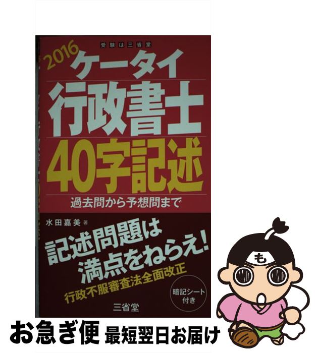 š 40 䤫ͽޤ 2016 /   / Ʋ [ñ]ڥͥݥȯ