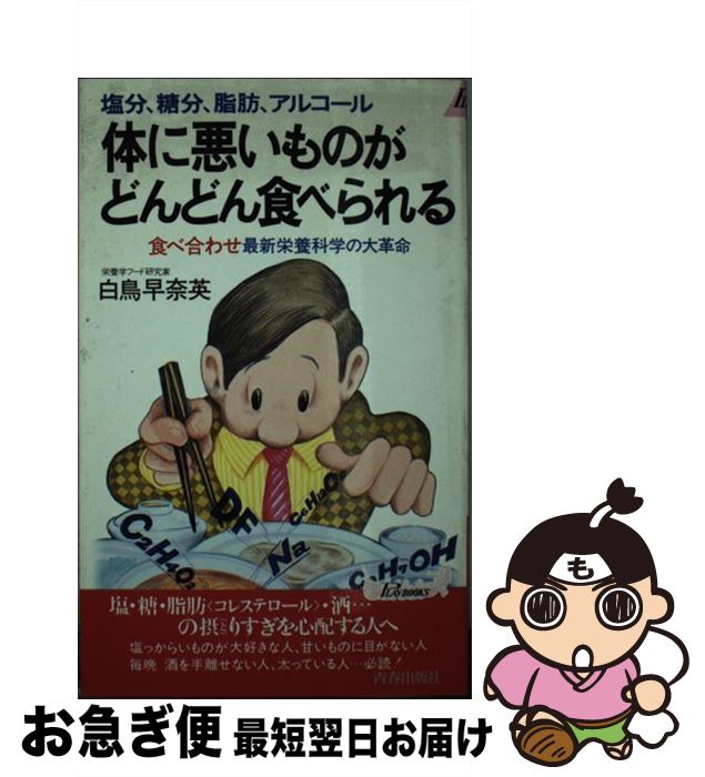 äʤޡޤŹ㤨֡š Τ˰Τɤɤ󿩤٤ ʬʬá륳 / Ļ  / ĽսǼ []ڥͥݥȯۡפβǤʤ442ߤˤʤޤ