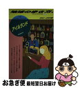 【中古】 地球の歩き方 81（2001～2002年版） / 地球の歩き方編集室 / ダイヤモンド・ビッグ社 [単行本]【ネコポス発送】