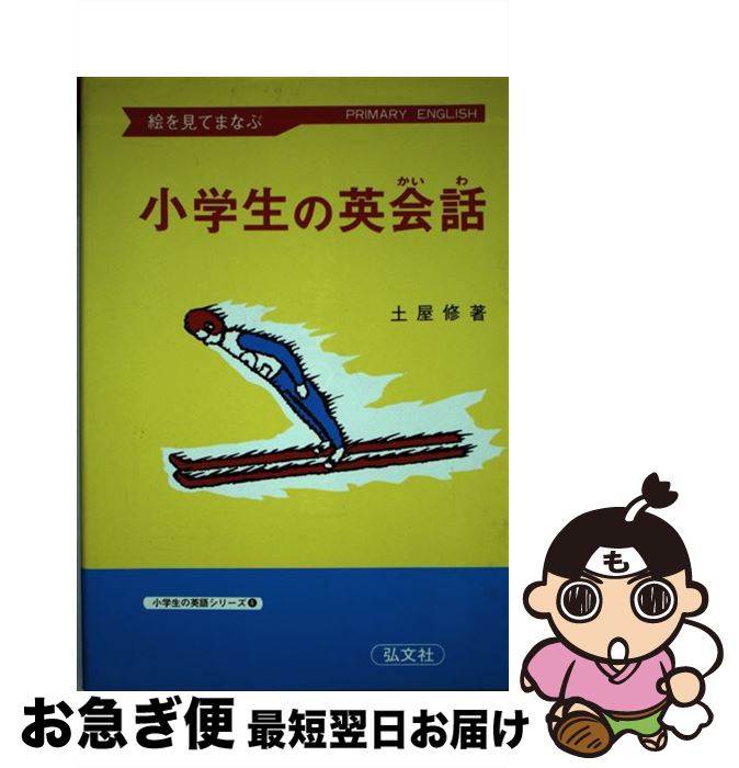 š αѲ 򸫤Ƥޤʤ / ڲ  / ʸ [ñ]ڥͥݥȯ