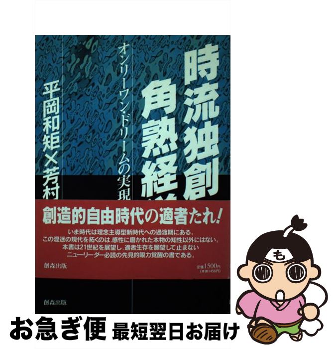 š ήϡѽηб ꡼󡦥ɥ꡼μ¸ / ʿ , ˧¼  / ϱӼ [ñ]ڥͥݥȯ