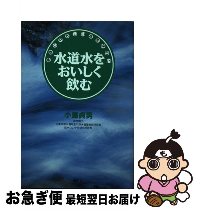 š ƻ򤪤 Τˤ䤵 /   / ̼ [ñ]ڥͥݥȯ