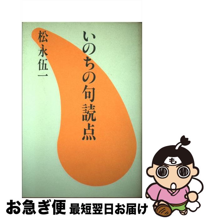 äʤޡޤŹ㤨֡š Τζ /   / ȥ [ñ]ڥͥݥȯۡפβǤʤ338ߤˤʤޤ