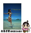 【中古】 Hawaii　nei 愛されるハワイ / アンジェラ・磨紀・バーノン, ラニラニ編集部 / 産経新聞出版 [単行本（ソフトカバー）]【ネコポス発送】