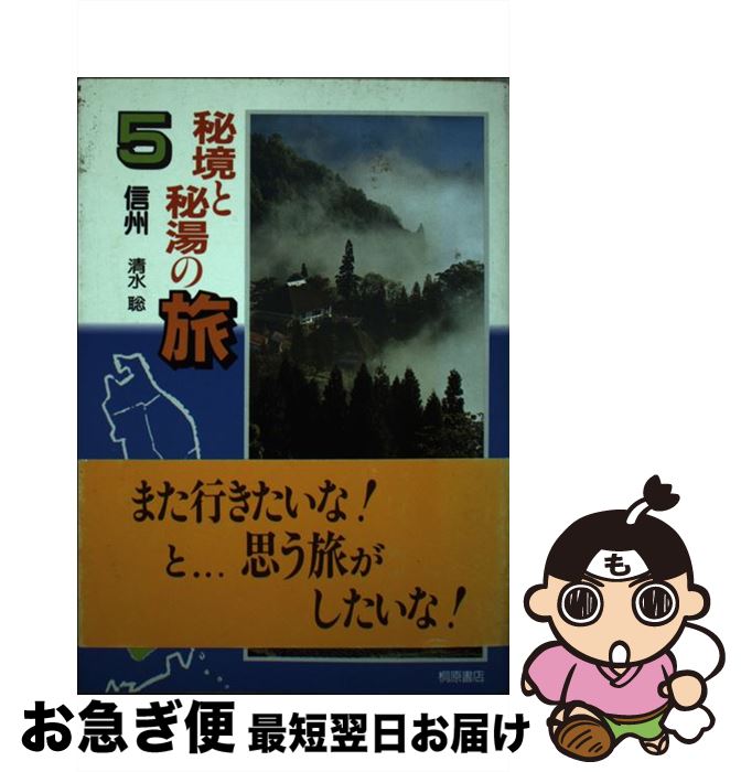 š 붭ι5 /   / ͸Ź [ñ]ڥͥݥȯ