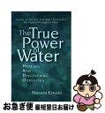 yÁz TRUE POWER OF WATER,THE(P) / Masaru Emoto / Simon & Schuster [y[p[obN]ylR|Xz