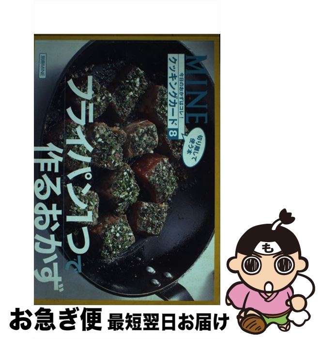 š ե饤ѥ1ĤǺ뤪 / ̼ / ̼ [å]ڥͥݥȯ