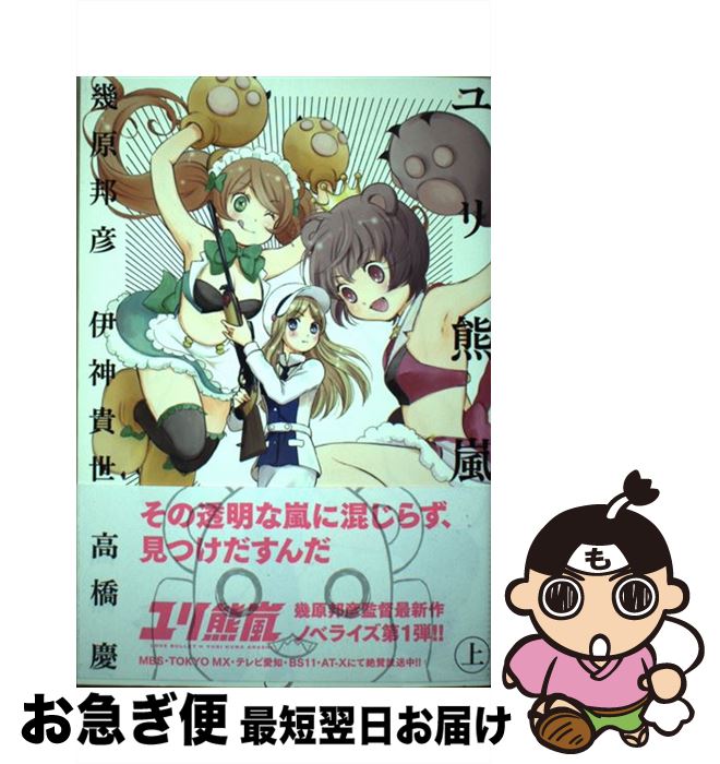 š 귧  /  ˮɧ, ˿ , ⶶ ,   / ߼˥ߥå [ñܡʥեȥС]ڥͥݥȯ