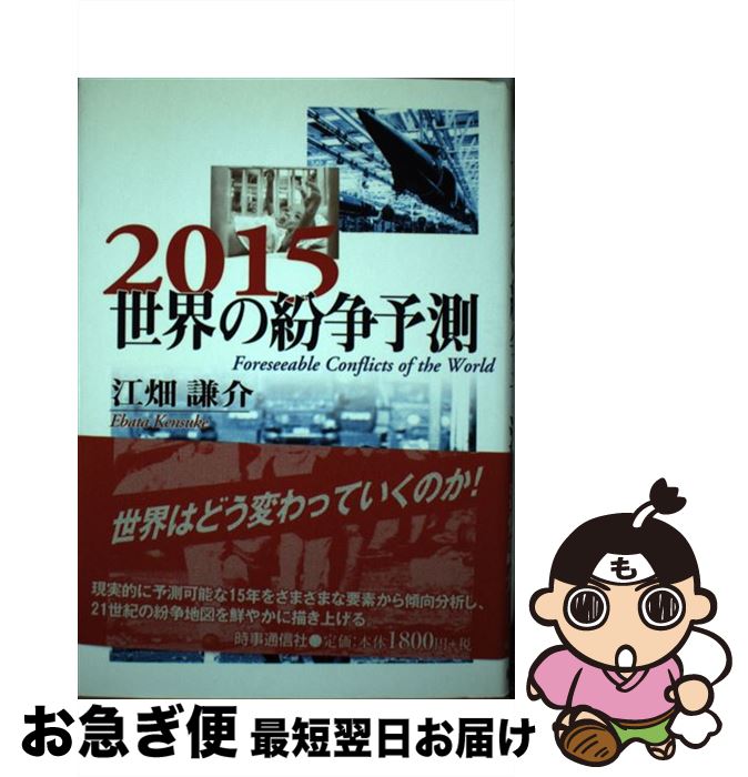 š 2015ʶͽ¬ / Ȫ  / ̿ [ñ]ڥͥݥȯ