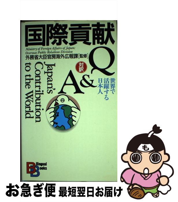 š ݹ׸QA ǳܿ / ̳ô˼ / ̼ [ڡѡХå]ڥͥݥȯ