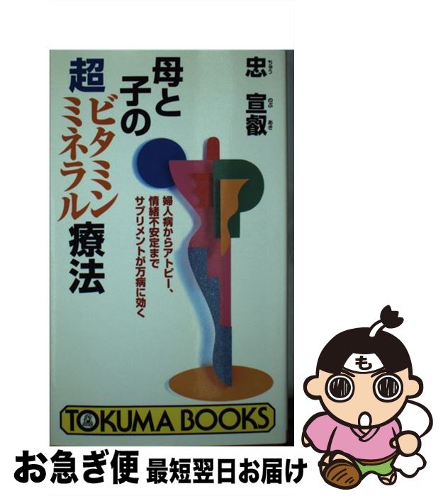 š ȻҤĶӥߥ󡦥ߥͥˡ ؿ¤饢ȥԡ԰ޤǥץȤ /   / ֽŹ []ڥͥݥȯ