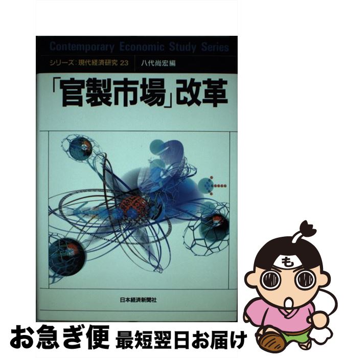 š ִԾײ / Ȭ  / ܷкѿʹ [ñ]ڥͥݥȯ