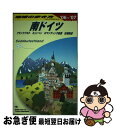 【中古】 地球の歩き方 A　15（2006～