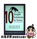【中古】 10 Simple Solutions to Stress: How to Tame Tension and Start Enjoying Your ...