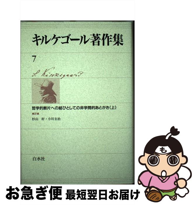 š 륱 7 / 졼󡦥ӥ륱,  /  [ñ]ڥͥݥȯ